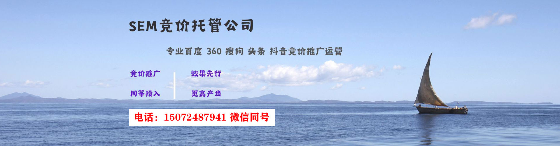 古丈竞价开户