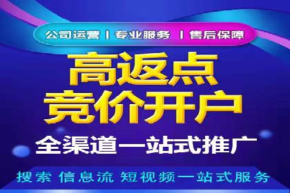 今日头条信息流广告的受众分析与定位——以某行业为例