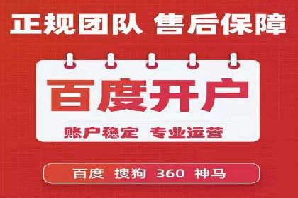 案例对比：优化前后百度推广成本降低