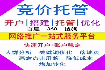 SEM主管如何制定有效的广告投放计划——案例分析