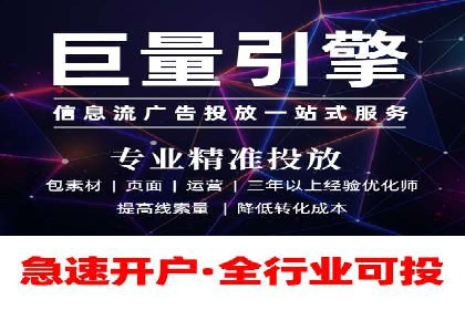 竞价广告案例分析：行业领军企业经验分享